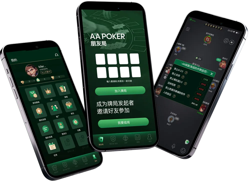 HHpoker微信号